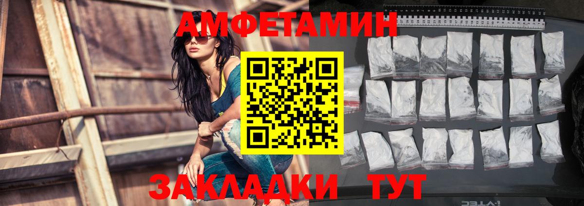 Амфетамин  Амфетамин 98%  Вход с VPN  АМФ  Ирбит 