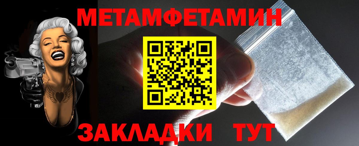 АМФЕТАМИН Розовый Ирбит