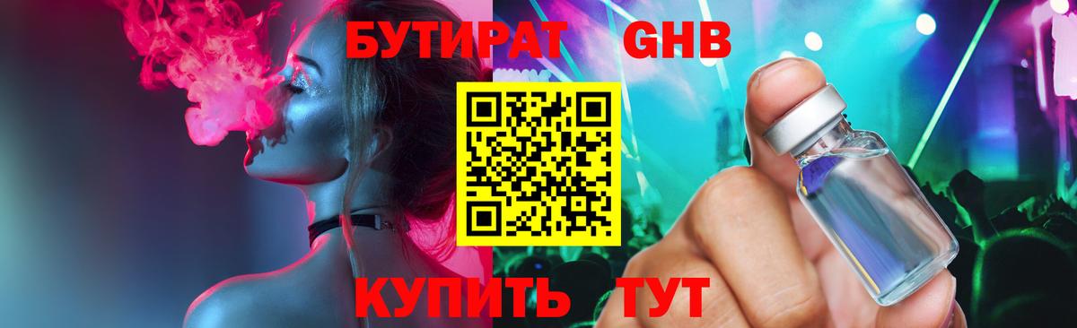 АМФЕТАМИН Ирбит