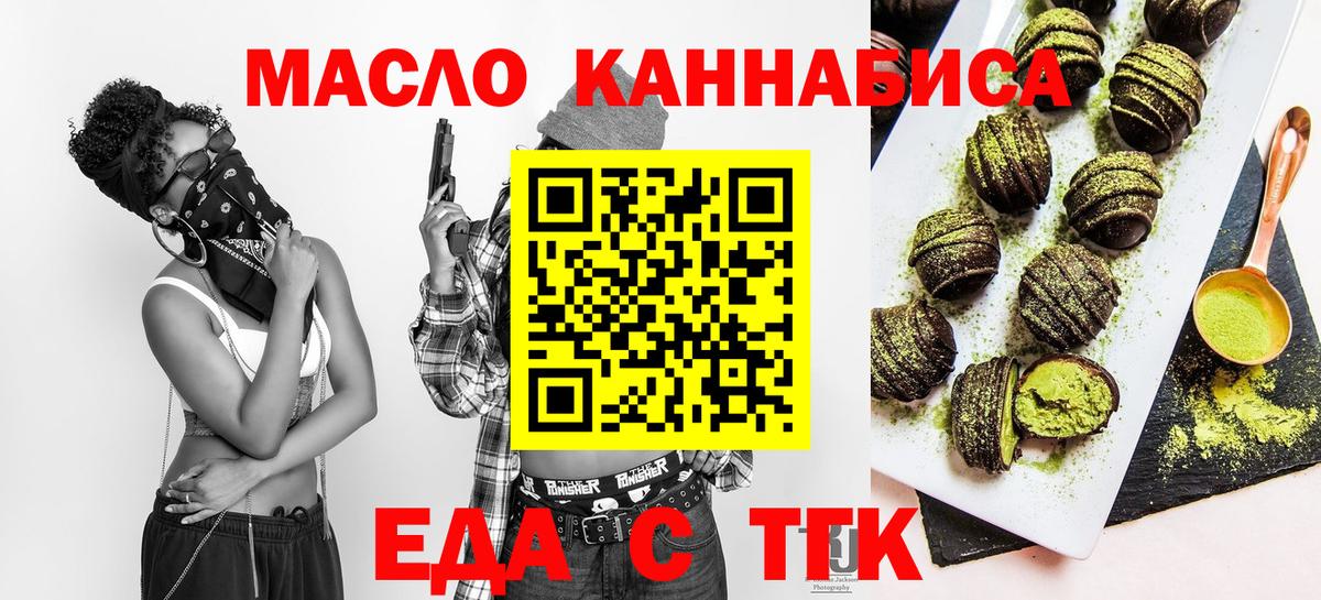 Ирбит  Canna-Cookies марихуана  Вход с VPN 