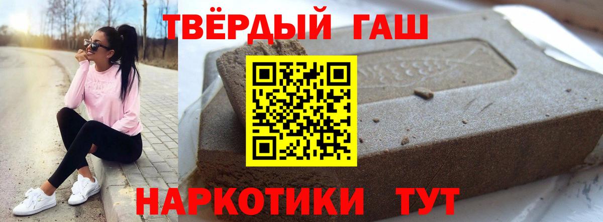 ГАШИШ hashish Ирбит