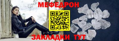 соль ск Краснознаменск