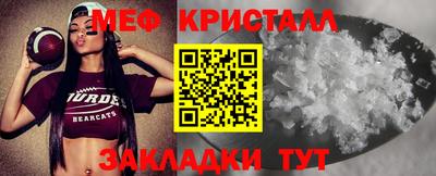 дистиллят марихуана Краснокаменск