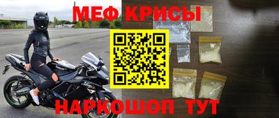 соль ск Краснознаменск