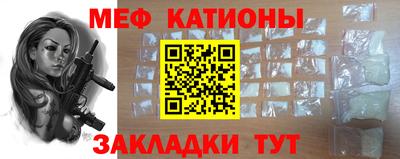 соль ск Краснознаменск