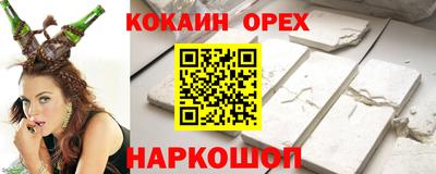 дистиллят марихуана Краснокаменск