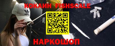 марки nbome Краснодар