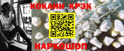 марки nbome Краснодар