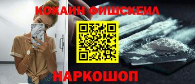 марки nbome Краснодар