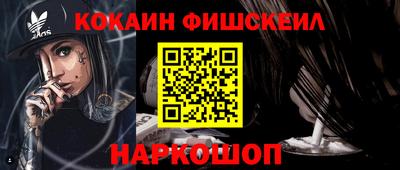 дистиллят марихуана Краснокаменск