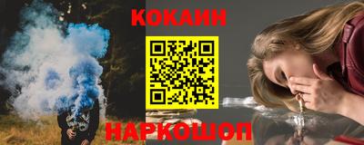 соль ск Краснознаменск
