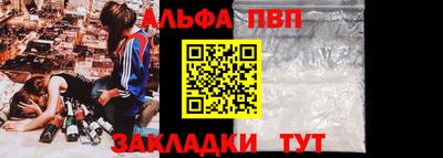 дистиллят марихуана Краснокаменск