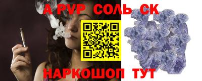 дистиллят марихуана Краснокаменск