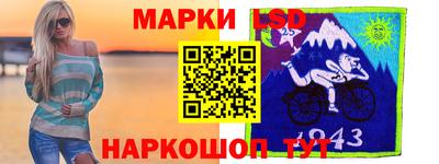 марки nbome Краснодар