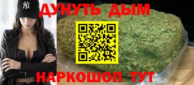 дистиллят марихуана Краснокаменск
