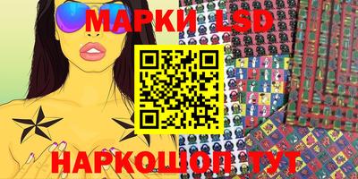 марки nbome Краснодар