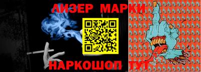 марки nbome Краснодар