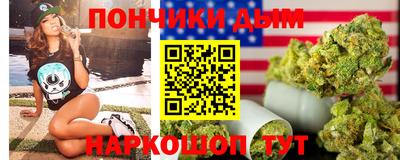 дистиллят марихуана Краснокаменск