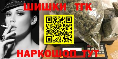марки nbome Краснодар