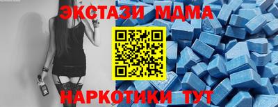 марки nbome Краснодар