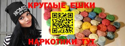 соль ск Краснознаменск