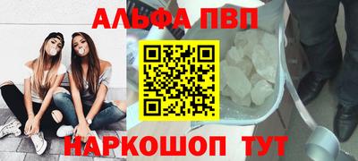 марки nbome Краснодар
