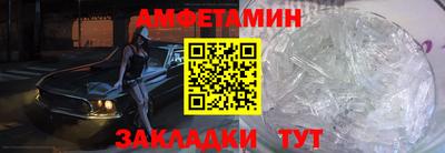 соль ск Краснознаменск