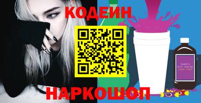 марки nbome Краснодар