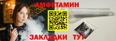 соль ск Краснознаменск