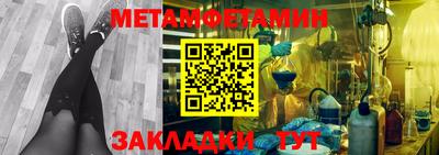 соль ск Краснознаменск