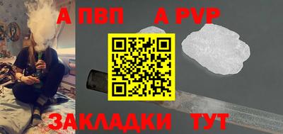 дистиллят марихуана Краснокаменск