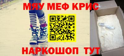 марки nbome Краснодар