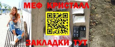 марки nbome Краснодар