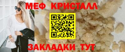 соль ск Краснознаменск