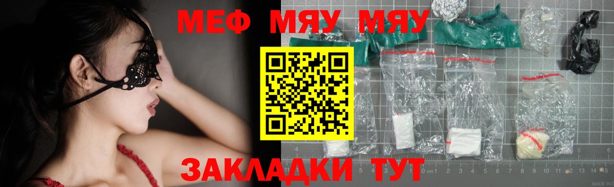 Ирбит  ГАШ  Вход с VPN  МЕФ   Alpha PVP СОЛЬ   Канабис  Cocaine 