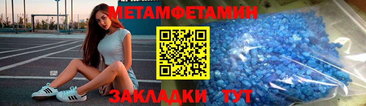 Первитин витя Ирбит