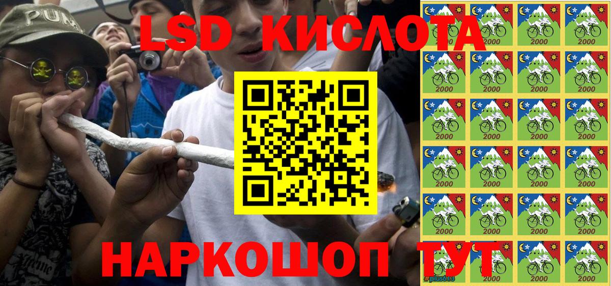 Наркотические марки 1,8мг  Наркотические марки 1,8мг  Вход с VPN  купить  цена  Ирбит 