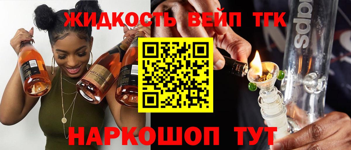 Дистиллят ТГК Wax Ирбит