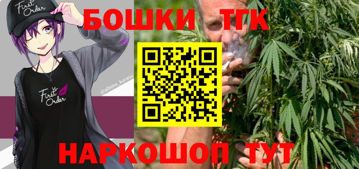 Марихуана индика Ирбит